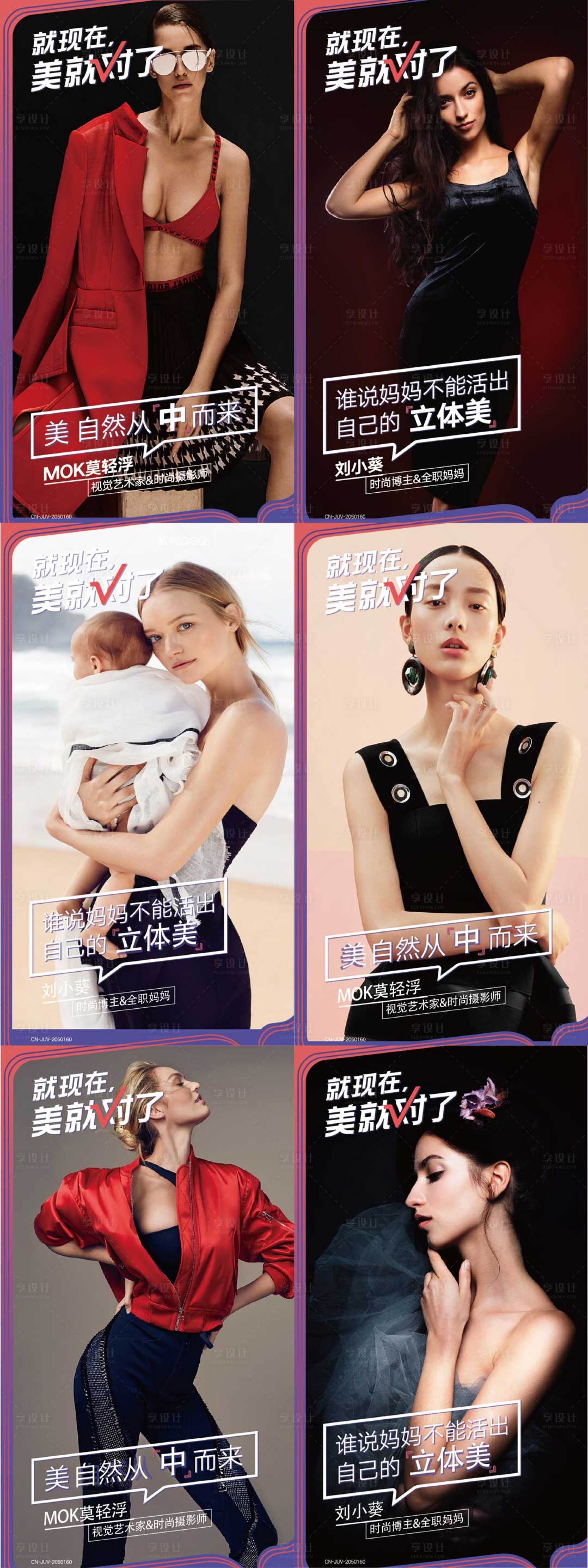 源文件下载【享设计】搜索编号：36540006740195231【医美加推系列海报】