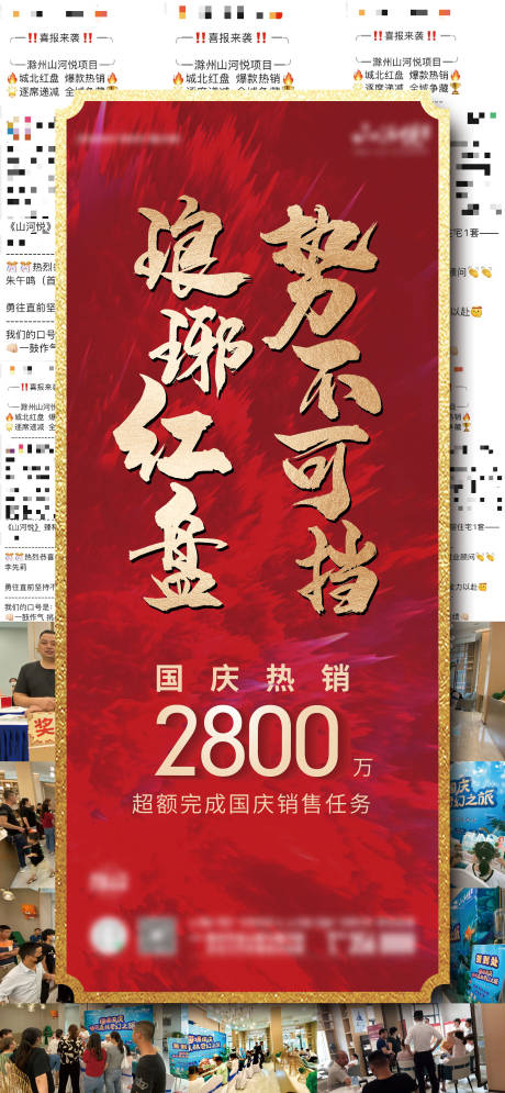 源文件下载【热销】编号：77990006736763295