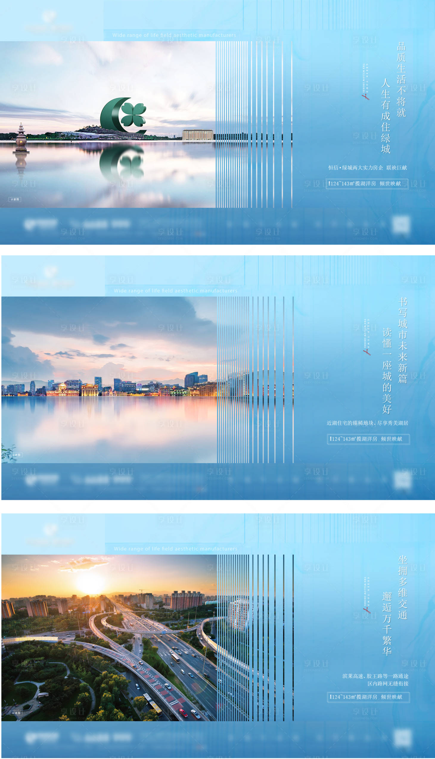 系列PSD+AI广告设计素材海报模板免费下载-享设计