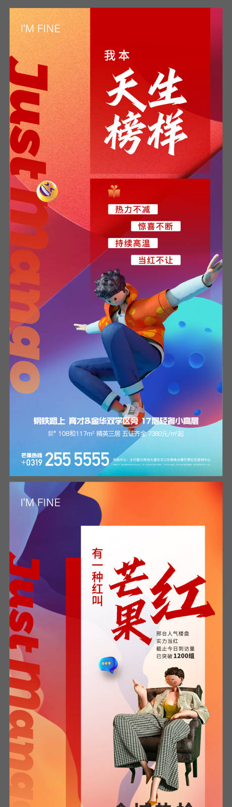源文件下载【品牌热销稿】编号：51300007007061584