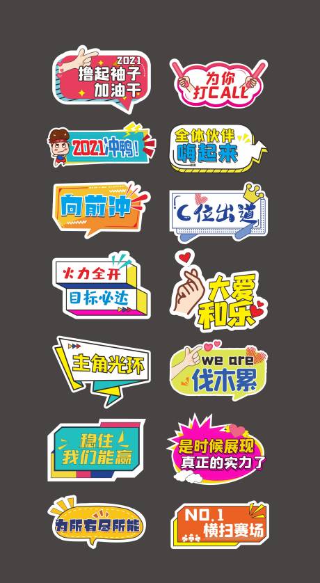源文件下載【手舉牌】編號：52490006806053317