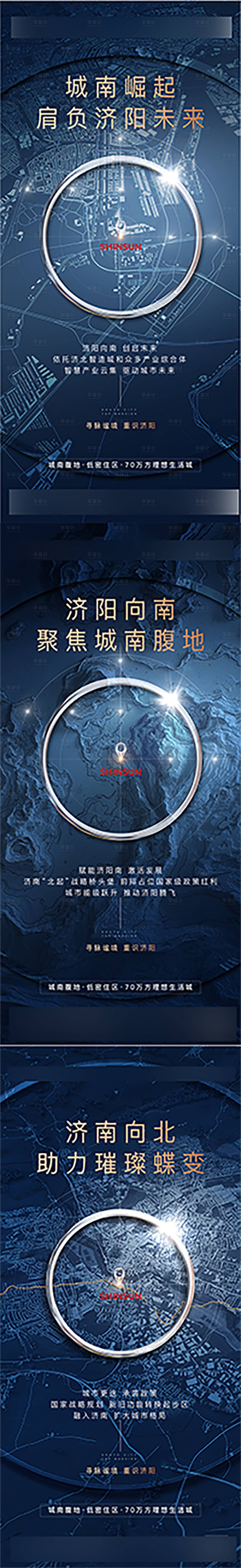 源文件下載【享設(shè)計(jì)】搜索編號(hào)：57340006766284870【區(qū)位價(jià)值點(diǎn)刷屏海報(bào)】