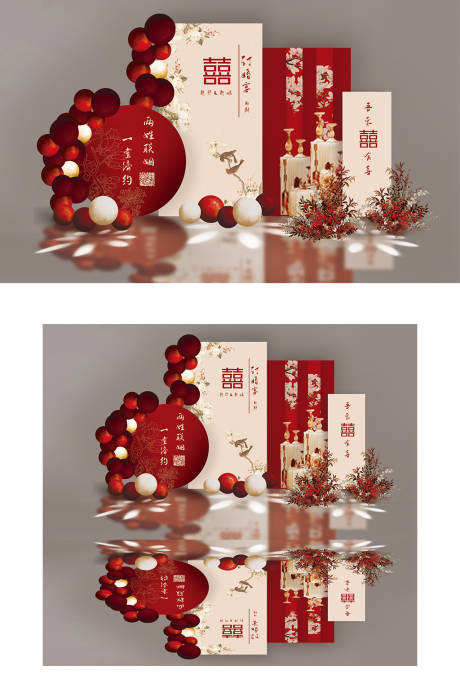 源文件下载【红色中式浪漫喜庆婚礼活动展板】编号：87470006698952599