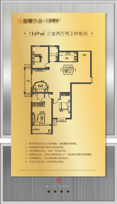 源文件下載【戶型鑒賞銘牌】編號：40610006838333580