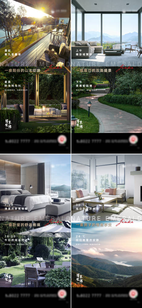 源文件下載【享設(shè)計(jì)】搜索編號(hào)：48460006934197356【生活戶型海報(bào)】