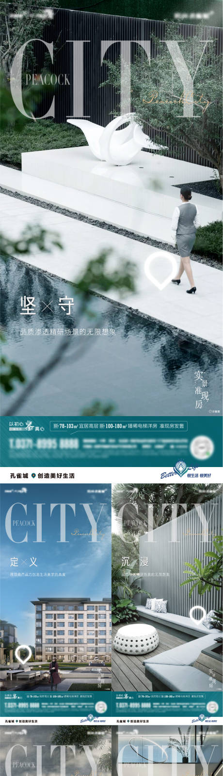 源文件下载【价值点配套单图】编号：57700007031902829