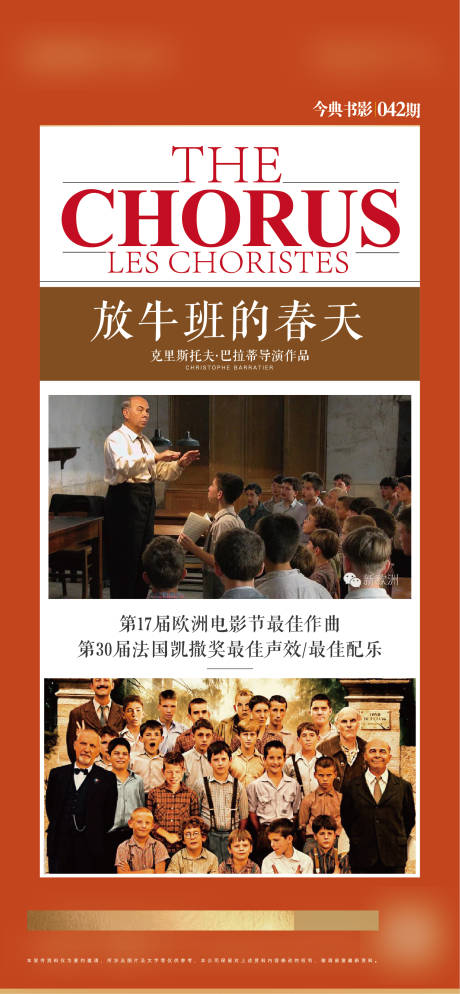 源文件下载【书籍推电影推荐早读早报含视频】编号：20211013103502560