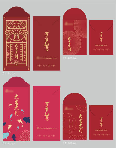 源文件下载【地产红包】编号：30600006935592295