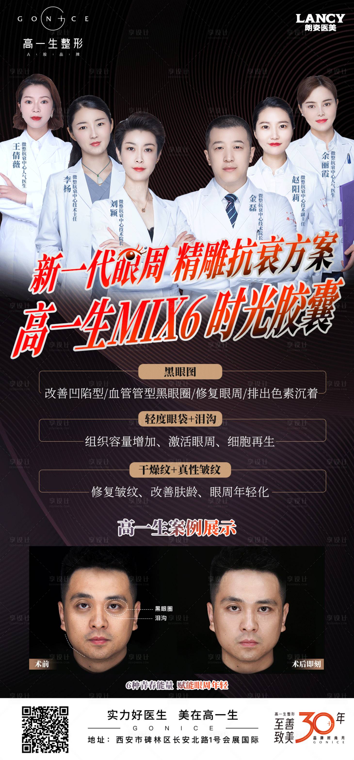 源文件下载【享设计】搜索编号：28960006887863220【时光胶囊】