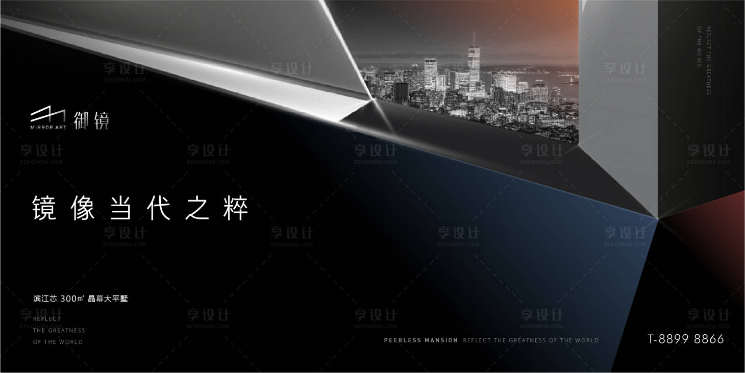 源文件下载【享设计】搜索编号：79630006875216549【大平层地产提案】
