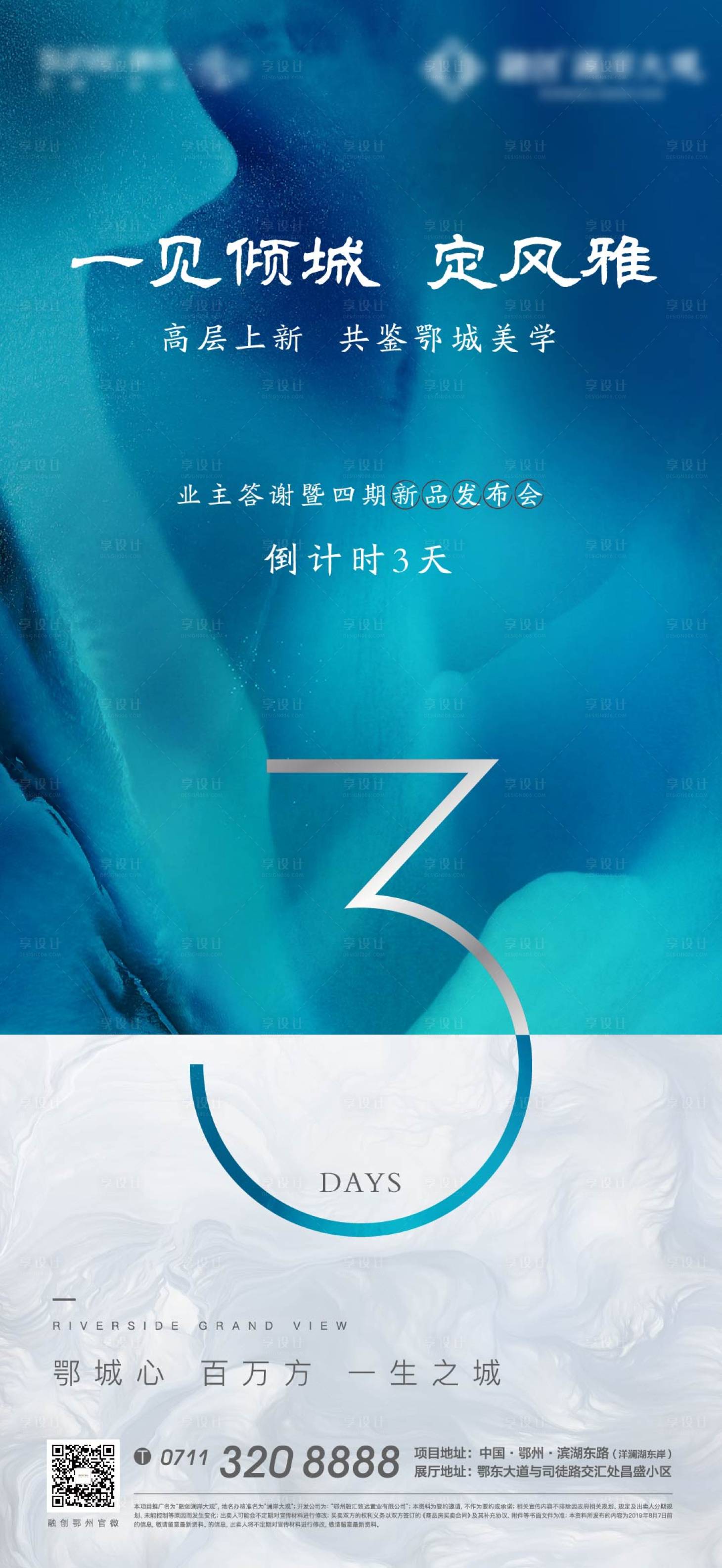源文件下载【倒计时 】编号：72680007016571336