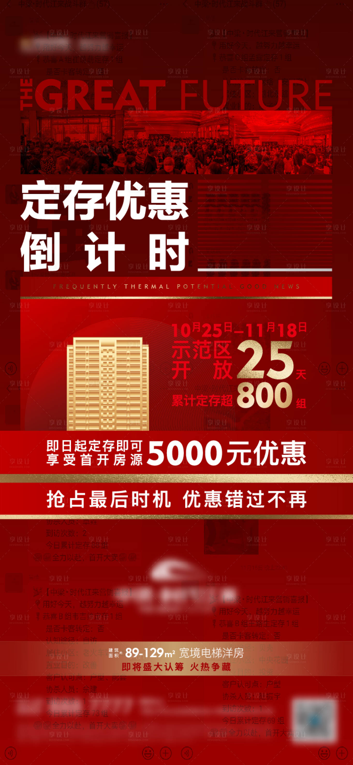 源文件下載【熱銷飛機(jī)稿】編號：46270006920974773