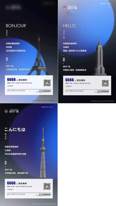 源文件下载【地产配套海报】编号：59820006781148365