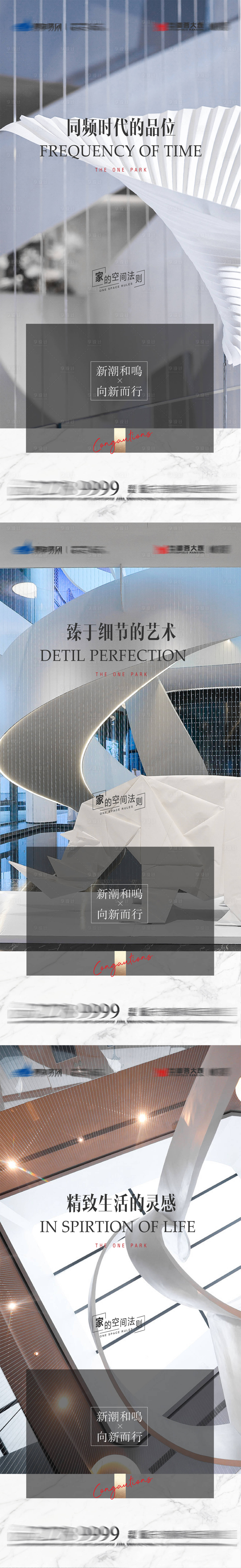 源文件下載【享設計】搜索編號：70260006939226379【地產品牌入市海報】