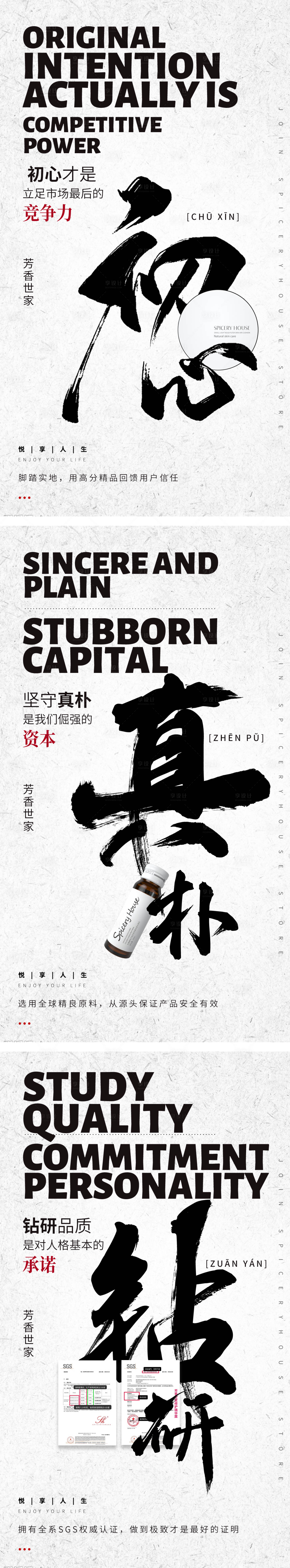 源文件下載【享設計】搜索編號：21630006893379785【微商造勢海報大氣磅礴】