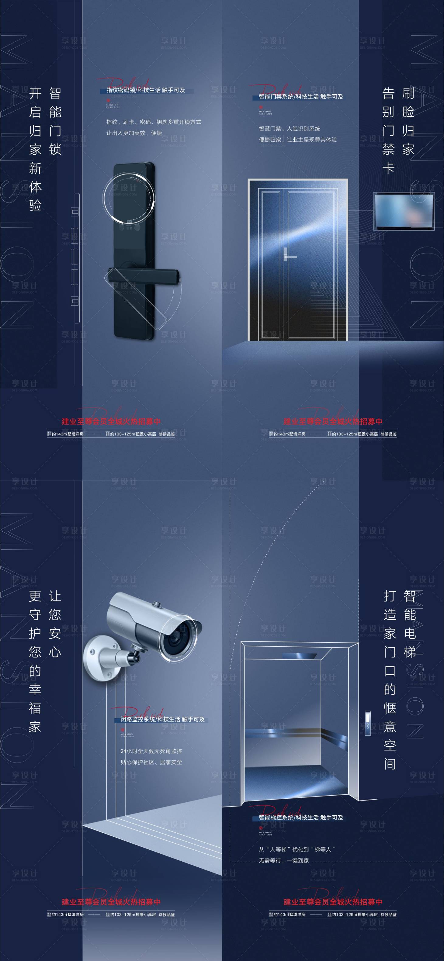 源文件下载【价值海报】编号：71270007001546864