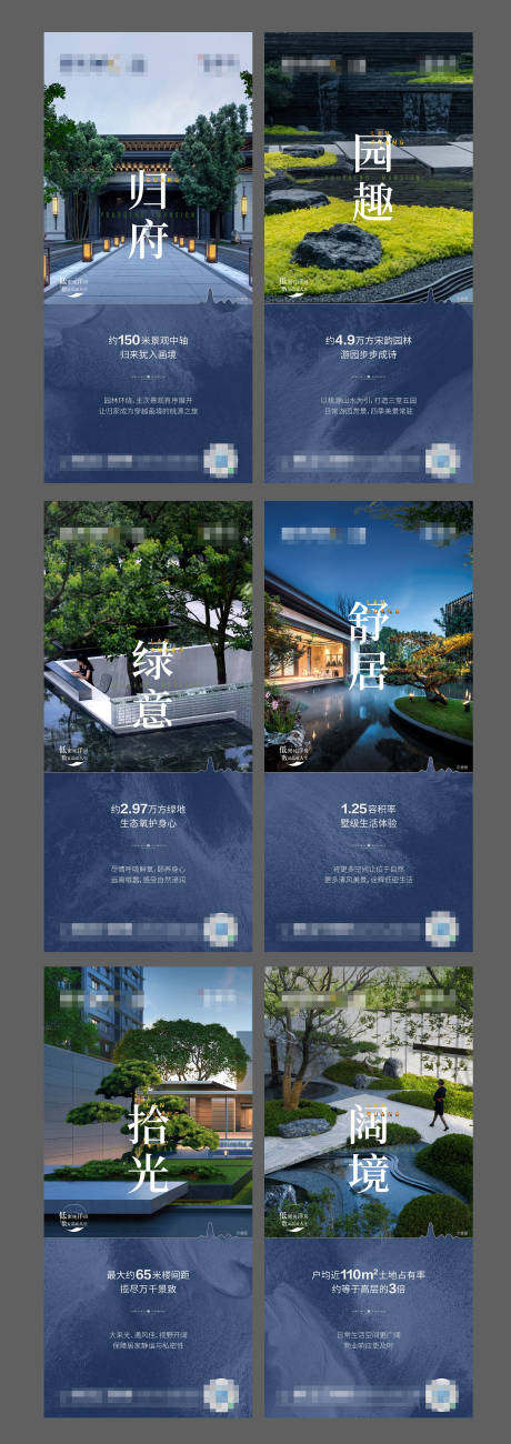源文件下載【地產微信】編號：30710006886643999