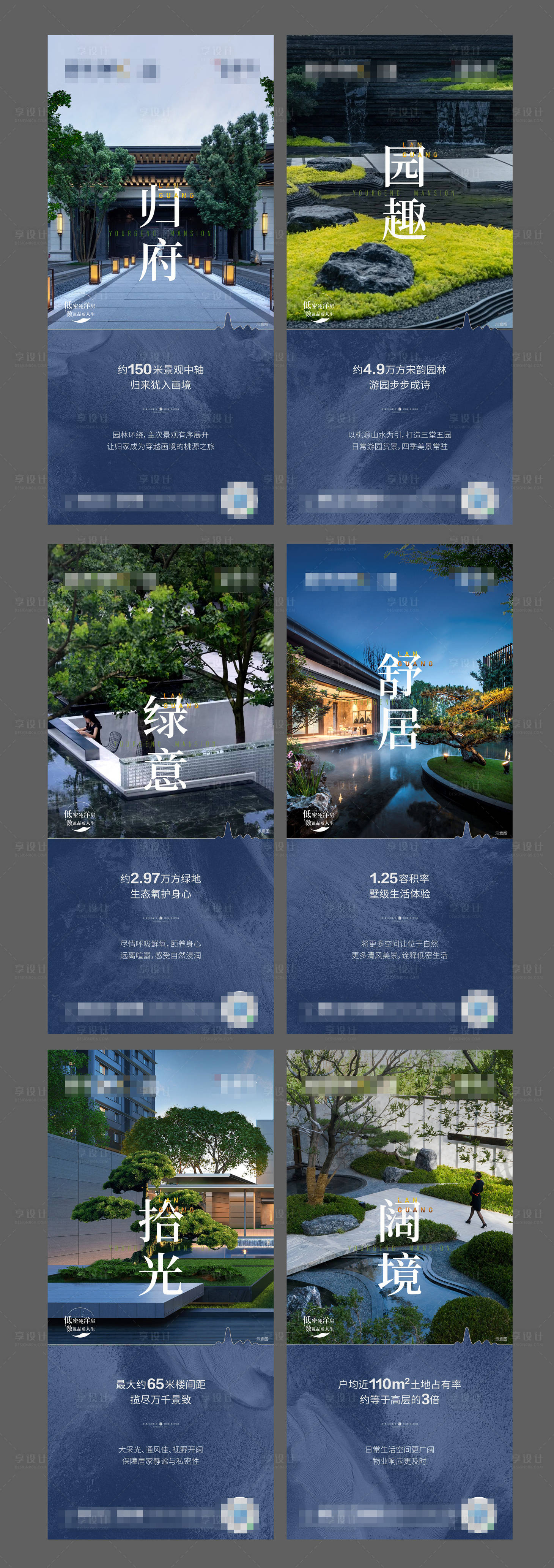 源文件下载【享设计】搜索编号：30710006886643999【地产微信】