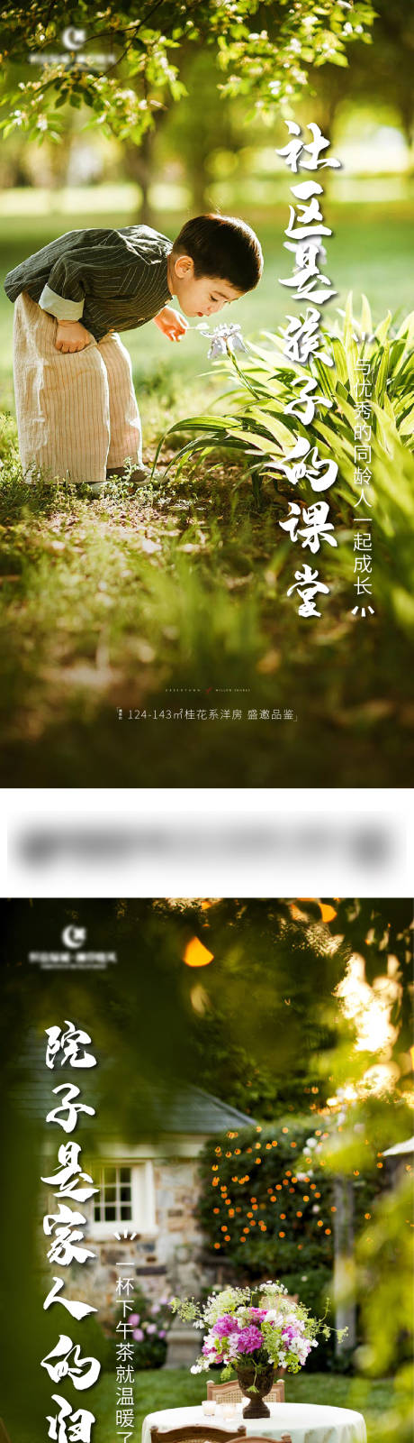 源文件下载【享设计】搜索编号：62660006714107403【系列】