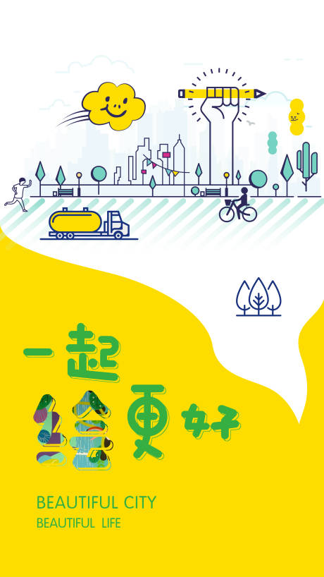 源文件下载【享设计】搜索编号：22580006994617029【绘画刷屏】