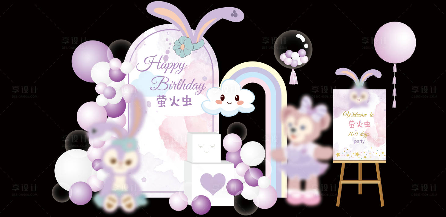 源文件下載【享設(shè)計】搜索編號：29320007006269586【迪士尼寶寶生日會背景板】