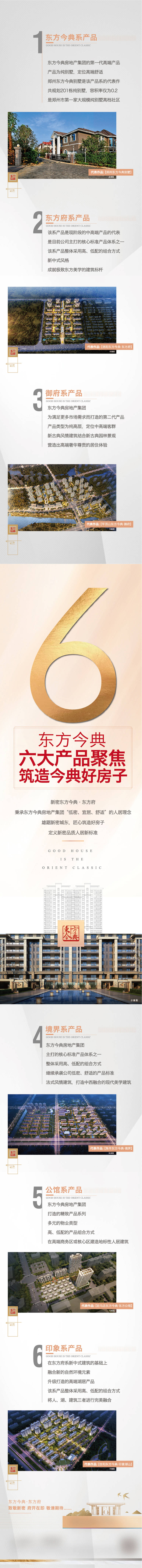 源文件下载【景观物业】编号：64740006899469743