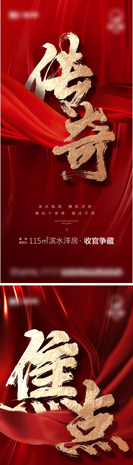 源文件下载【地产热销】编号：31650006841213521
