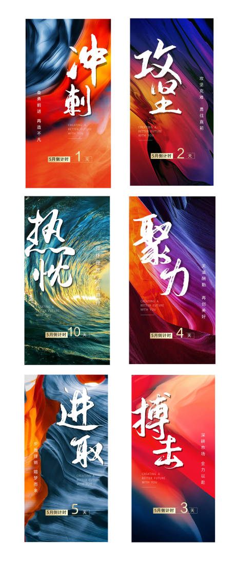 源文件下載【享設計】搜索編號：51430006868493630【地產熱銷刷屏海報】