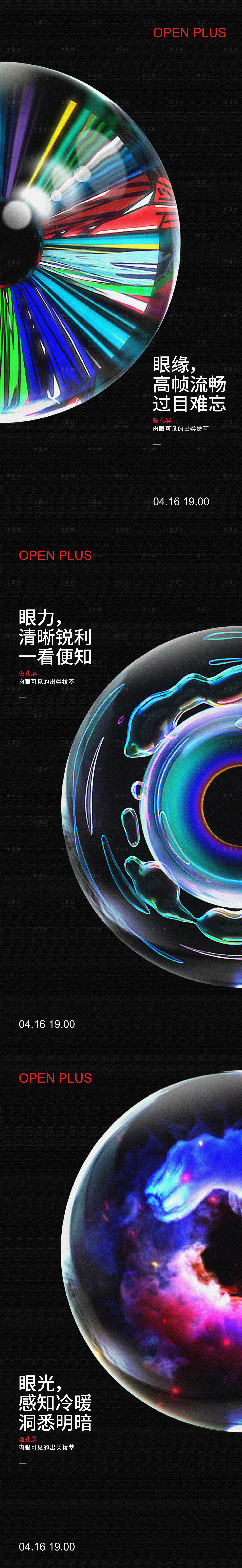 源文件下載【享設計】搜索編號：11630006766463874【房地產價值點系列海報】