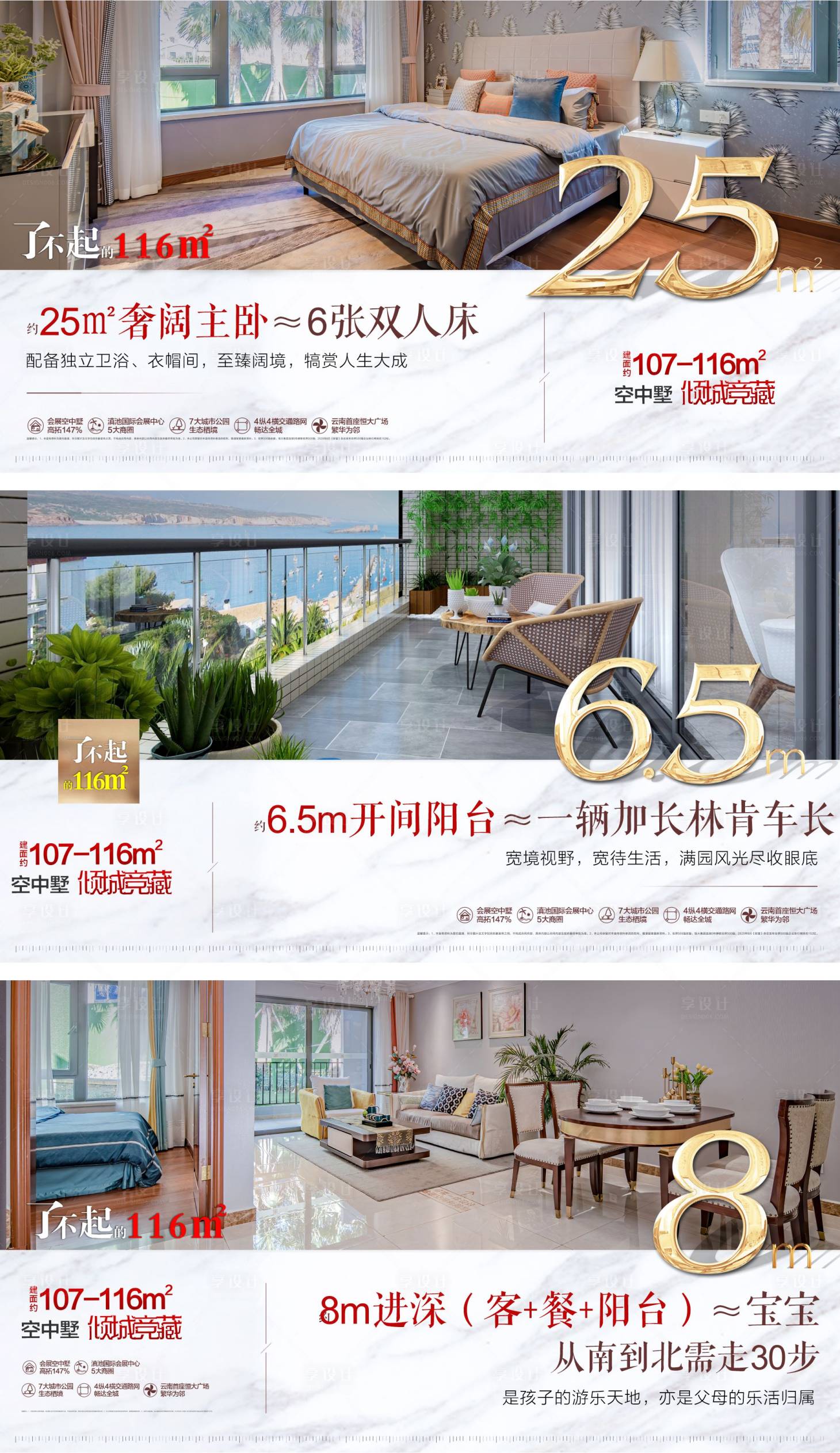 源文件下載【享設計】搜索編號：55360006753576905【大數字價值點】
