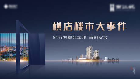 源文件下载【开放调性】编号：35800006843054824