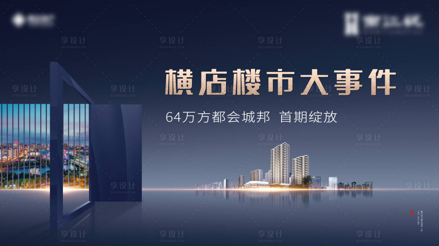 源文件下载【享设计】搜索编号：35800006843054824【开放调性】