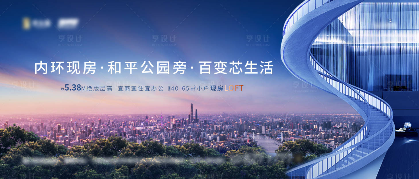 源文件下载【城市自然公寓主画面】编号：59680006701606578