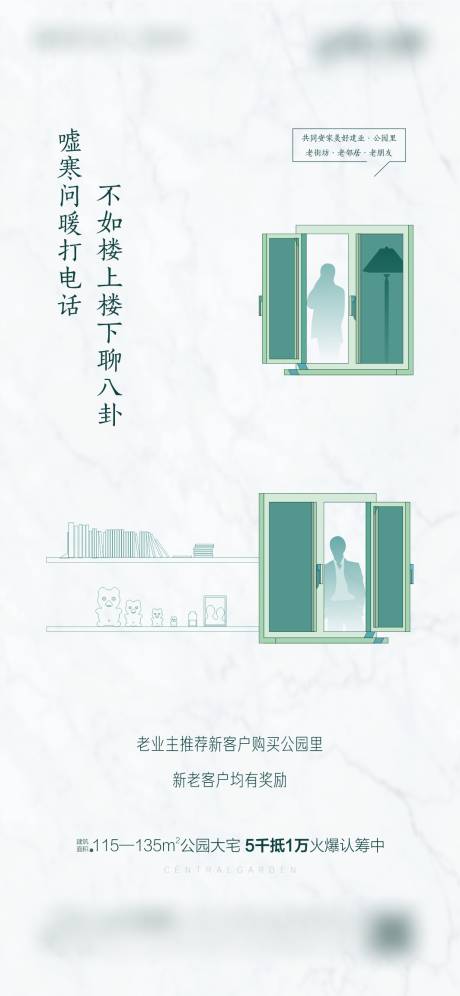 源文件下载【老带新】编号：44290006785347957