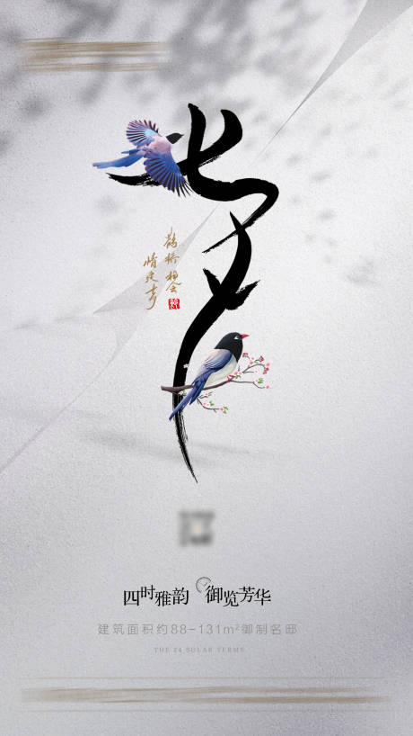 源文件下載【享設計】搜索編號：70550006726786707【中國情人節七夕簡約海報】