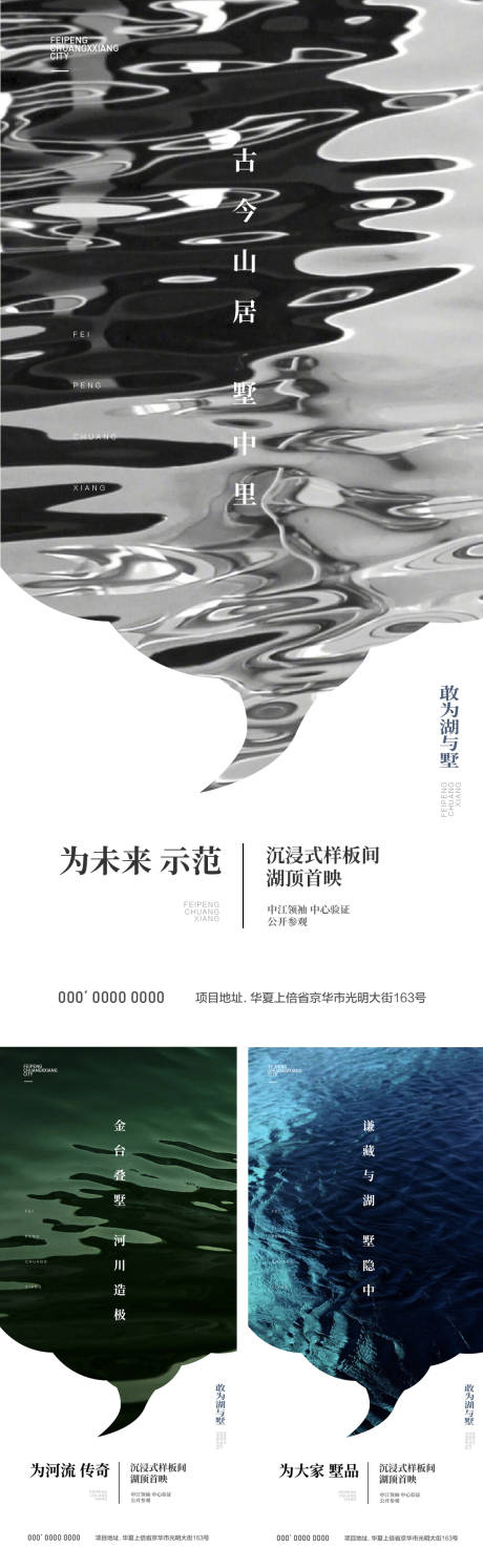 源文件下载【展厅开放系列海报】编号：77190006803842684