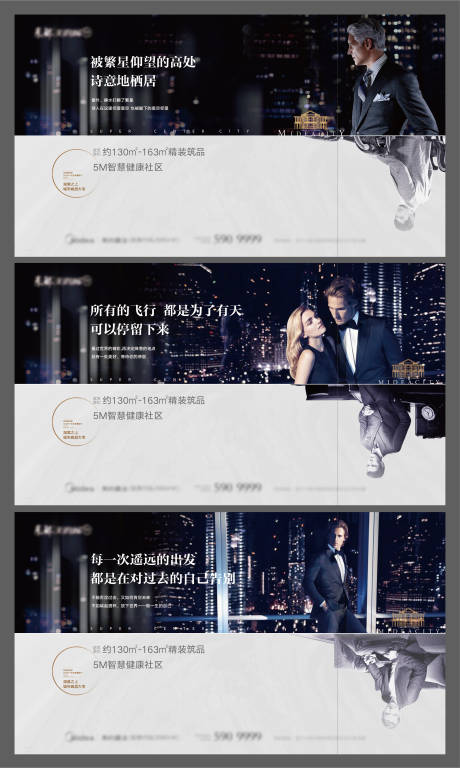 源文件下载【房地产价值点刷屏海报】编号：11710007042654502