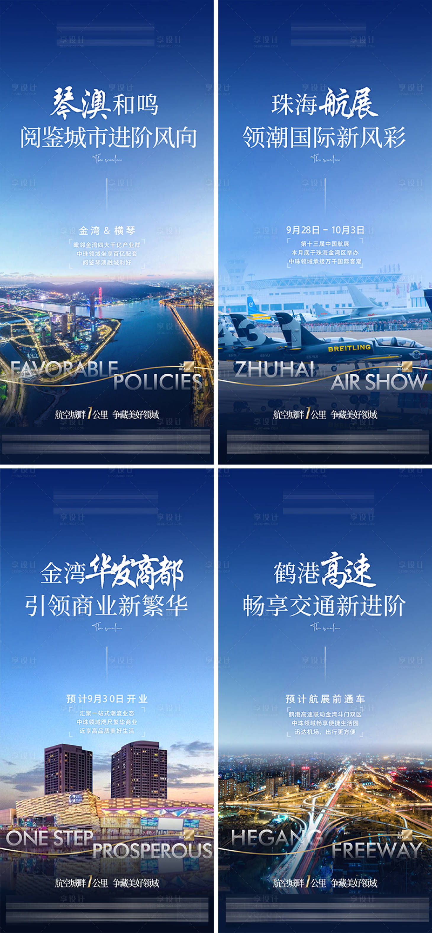 源文件下載【享設計】搜索編號：46200007015619664【藍色價值點系列稿】