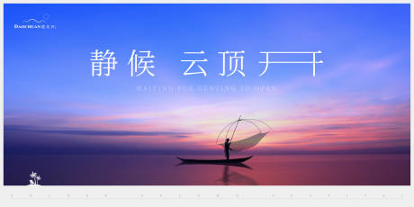 源文件下載【趕海活動主畫面】編號：87550007033572064