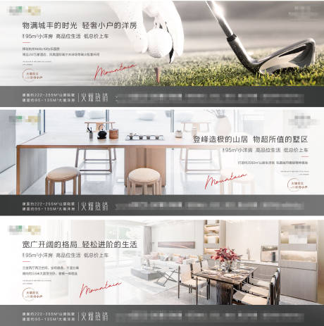 源文件下载【横向价值刷屏】编号：95440007007333866
