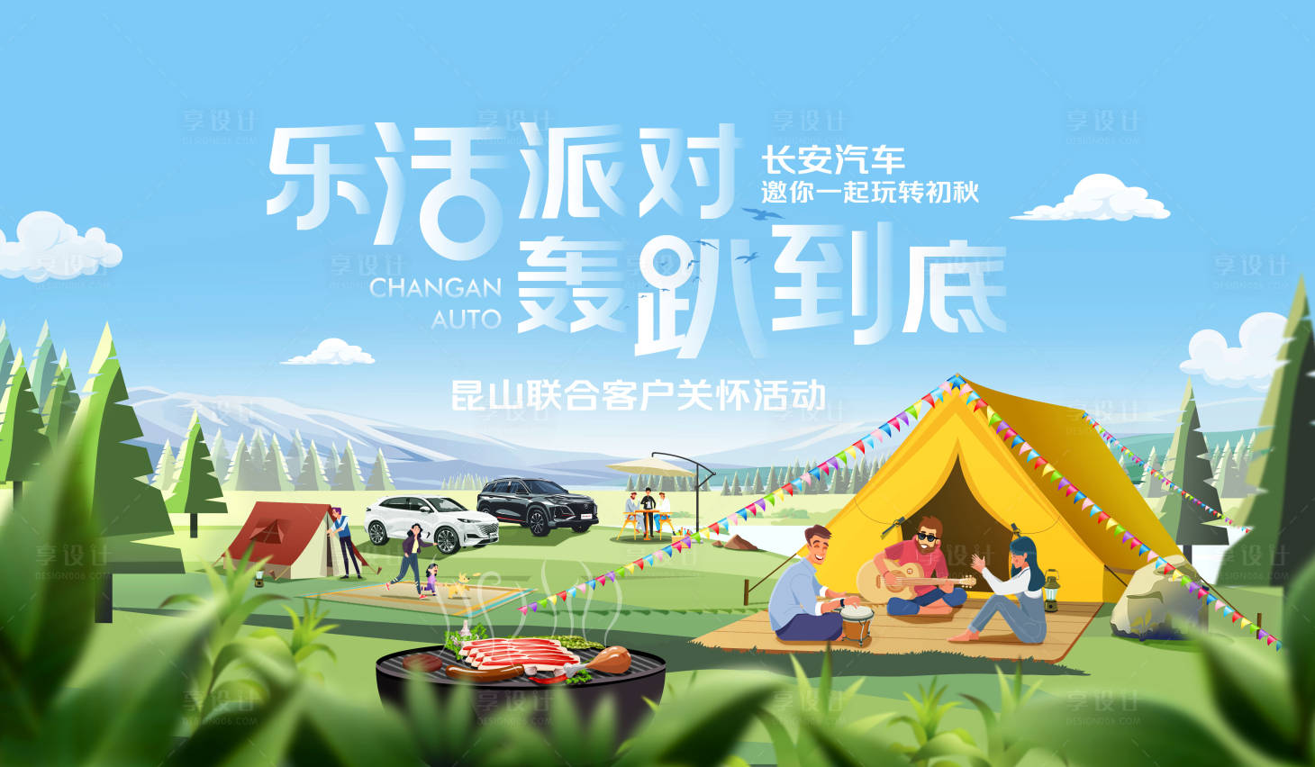 源文件下载【长安 】编号：73760006842693693
