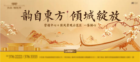 源文件下载【景观示范区开放画面】编号：20211026173243035