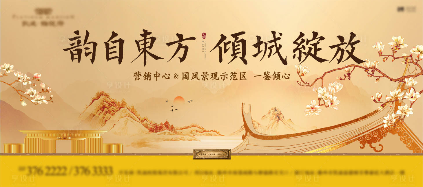 源文件下載【享設計】搜索編號：52630006993366154【景觀示范區開放畫面】