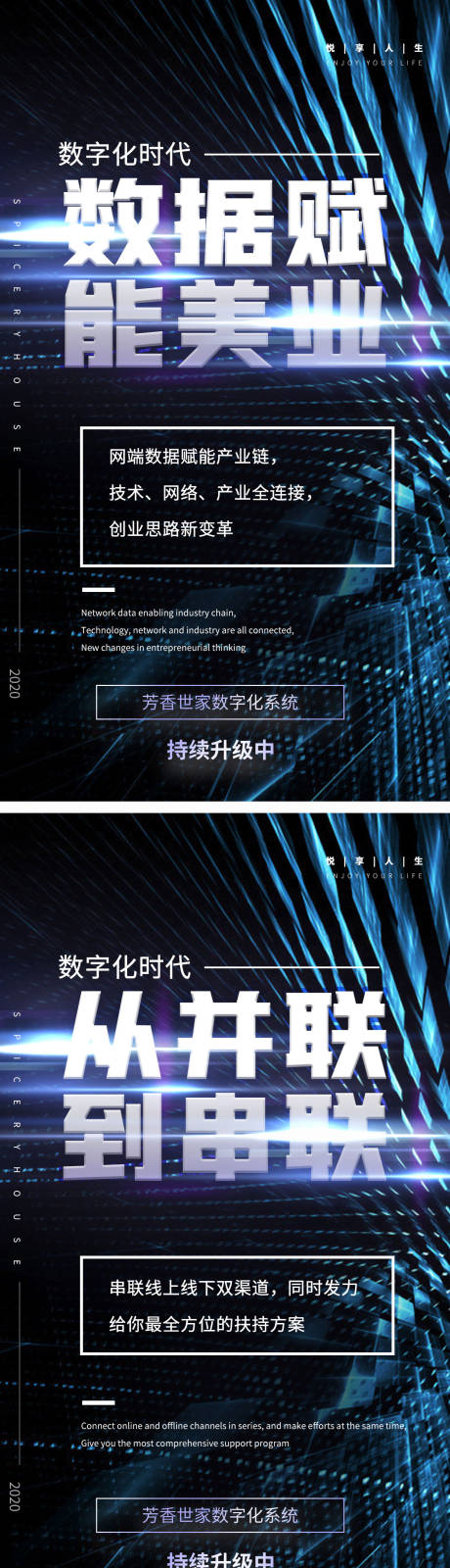 源文件下载【线上公开吸金课程裂系列】编号：20211008173544116