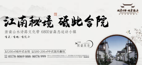 源文件下载【中式主画面】编号：58980006742165624