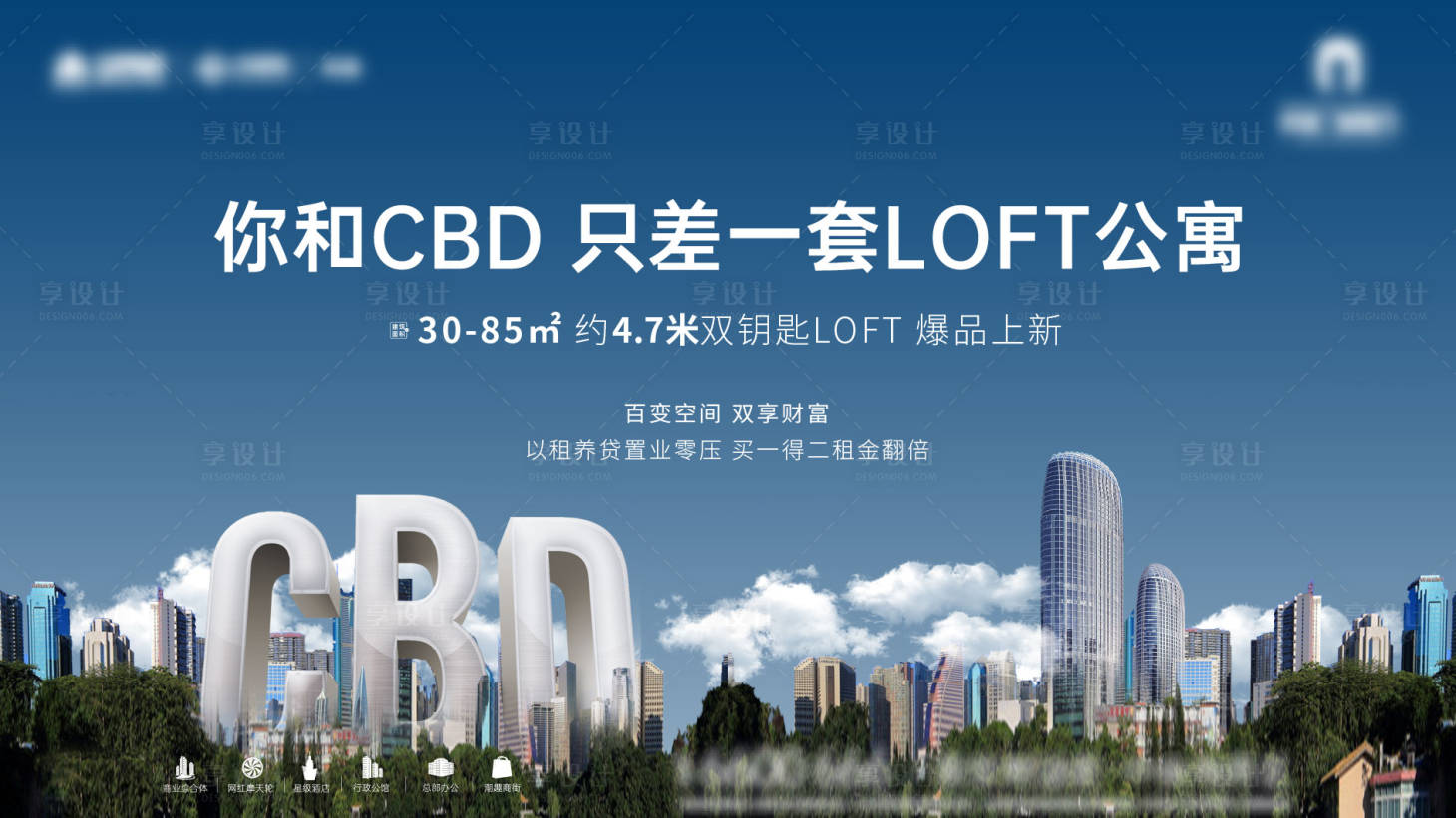 源文件下载【CBD】编号：96960007044421841