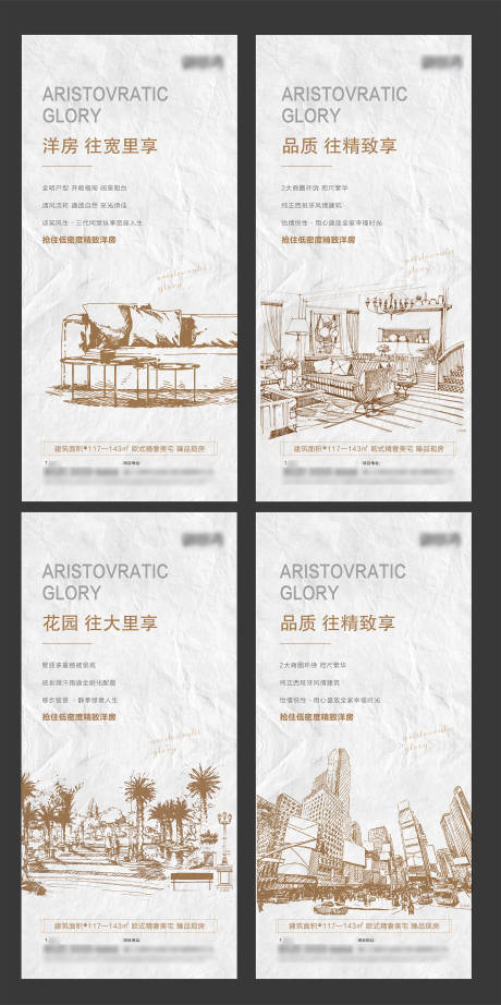源文件下载【洋房户型单片】编号：57970006912599162