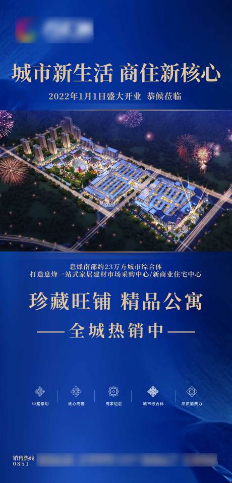 源文件下载【户外灯箱广告】编号：17620006857745637