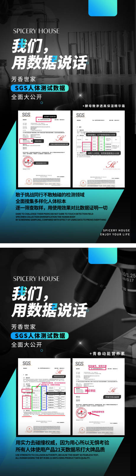源文件下載【享設計】搜索編號：60470006774291731【互聯網科技加推系列海報】