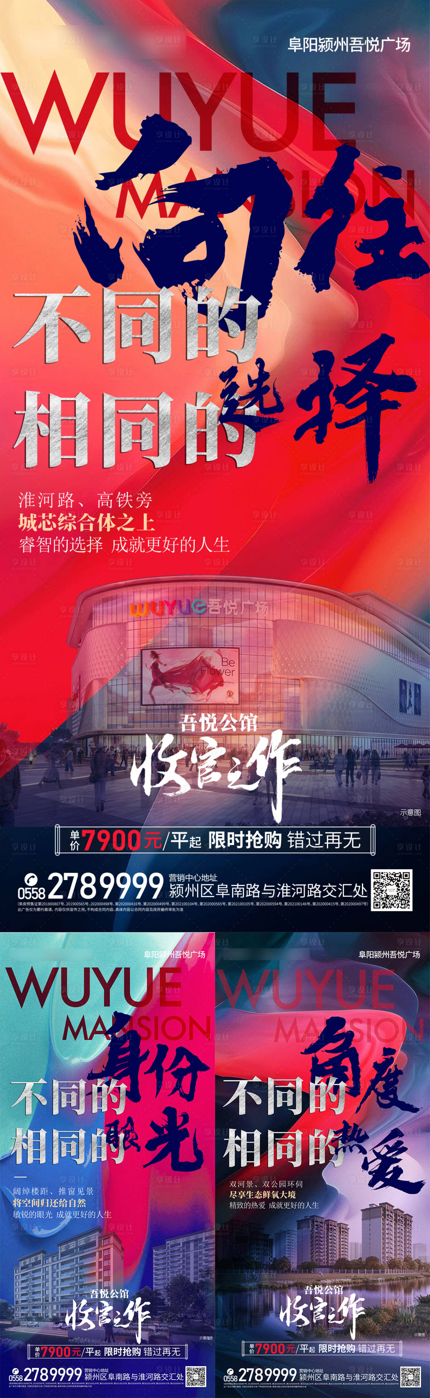 源文件下載【享設計】搜索編號：17410007018504635【住宅收官系列】